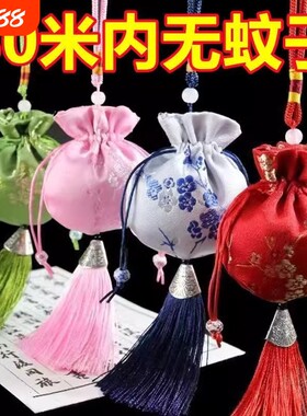 【3秒驱蚊】便携驱蚊小香囊