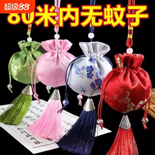 【3秒驱蚊】便携驱蚊小香囊