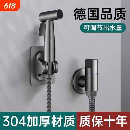 家用马桶冲洗喷枪水龙头伴侣一进二出厕所卫生间高压水枪强力洗地