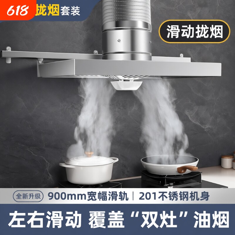 出租屋厨房欧式抽油烟机强力抽风机换气扇家用大吸力顶吸式油烟机