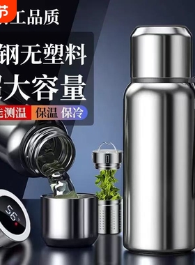 316不锈钢保温杯茶水分离泡茶杯便携水杯子保温壶印log超大饮水