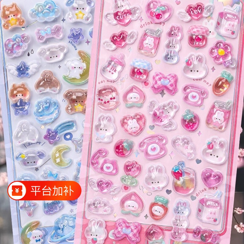 儿童3d立体贴纸浮雕小女孩可爱贴画手机装饰小图案宝石水晶贴玩具