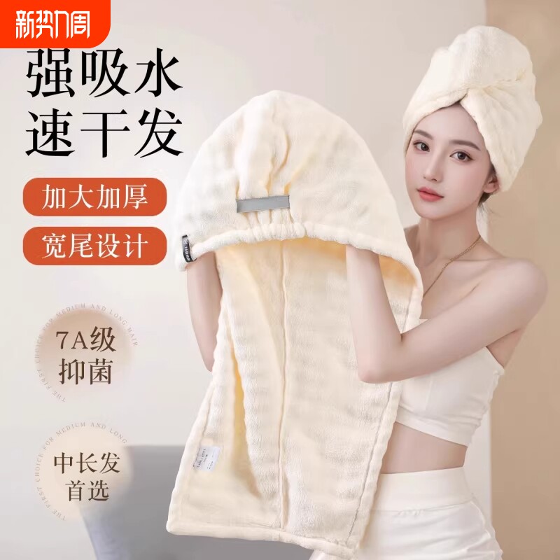 干发帽女超强吸水速干发巾2026新款擦头发毛巾浴帽洗头加厚包头巾