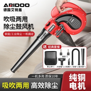吹风机大功率除尘小型鼓风机电脑清灰吹灰枪220v强力工业用吸尘器