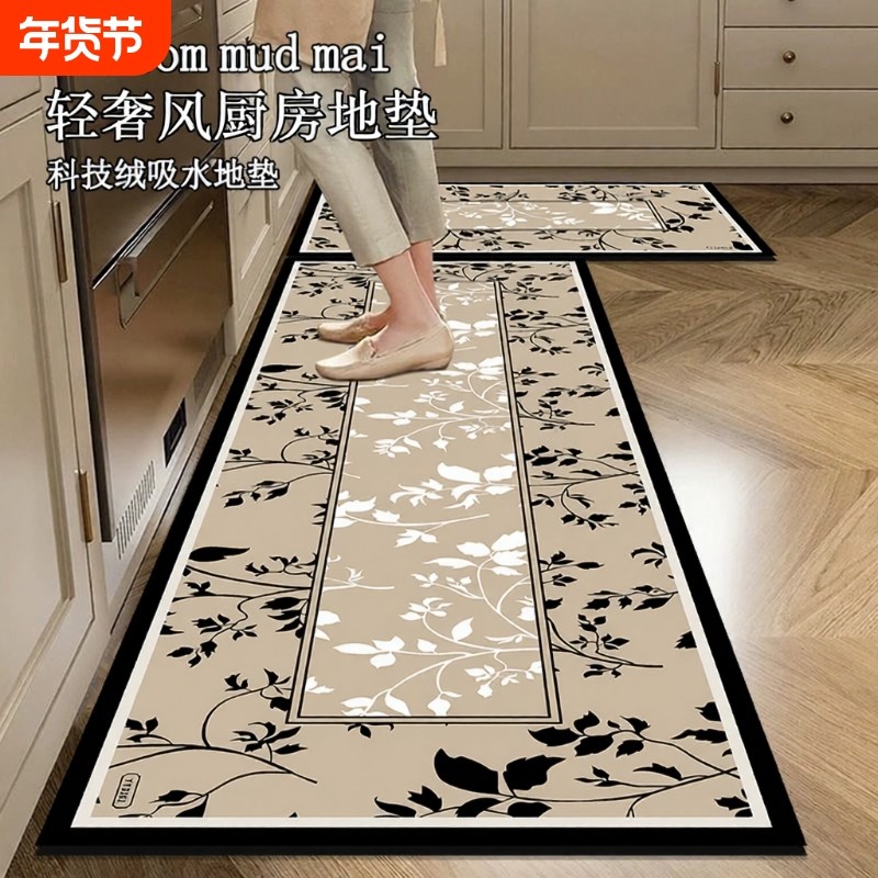 厨房地垫2025硅藻泥软垫新款吸水防滑防油可擦免洗耐脏吸油速干,居家布艺,厨房地垫,淘宝优惠券,粉丝福利购,淘宝优惠卷