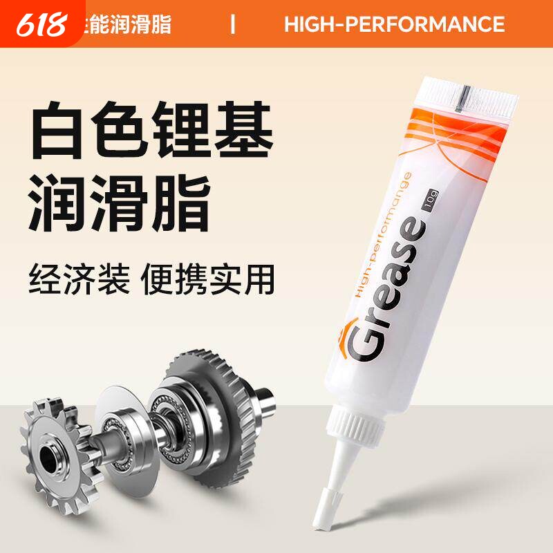 汽车门润滑脂天窗轨道润滑剂铰链异响黄油锂基脂限位器机械润滑油
