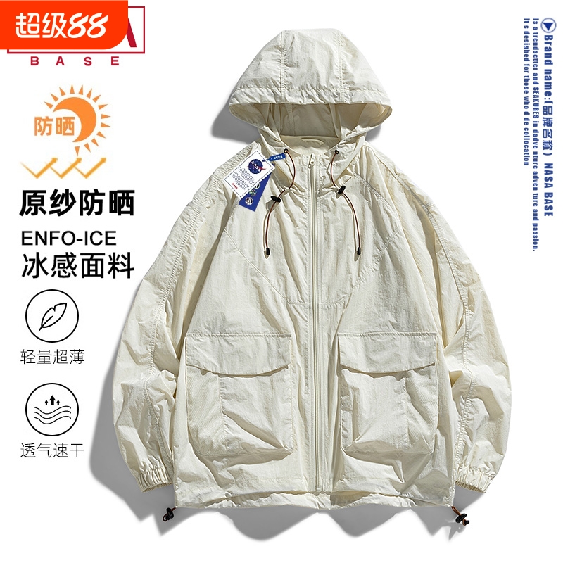 NASA冰丝防晒皮肤衣男女款夏季upf50+防紫外线轻薄钓鱼防晒