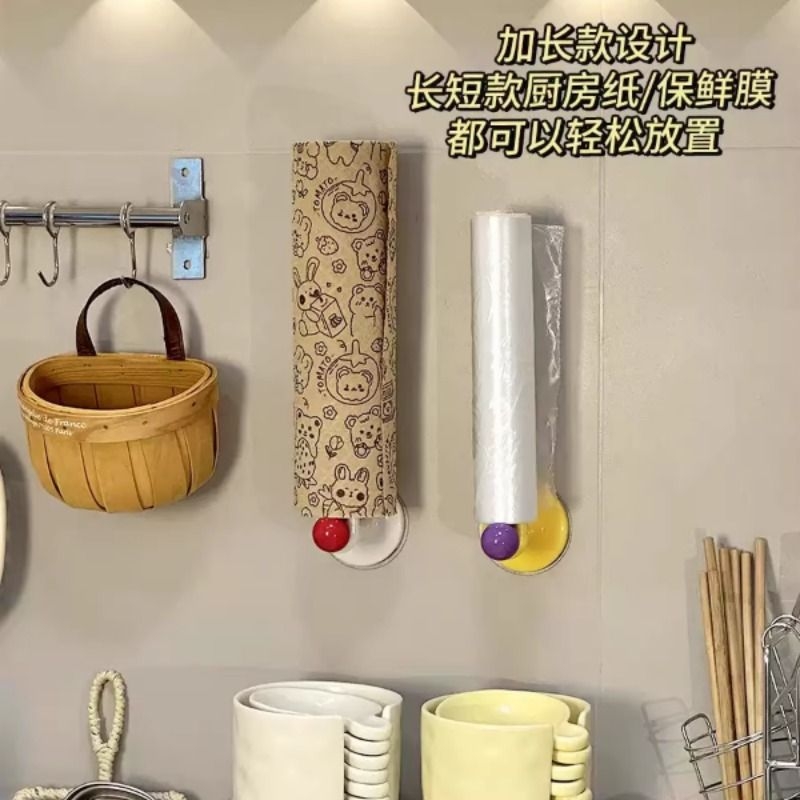 厨房纸巾收纳架家用立式免打孔保鲜膜袋置物架多功能壁挂卷纸架子