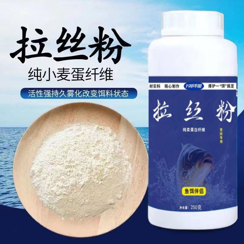 邓大师正品竞技版拉丝粉拉大球中长丝强力粘粉小麦蛋白野钓鱼通用,户外/登山/野营/旅行用品,活饵/谷麦饵等饵料,淘宝优惠券,粉丝福利购,淘宝优惠卷