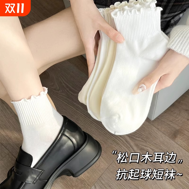 夏薄款木耳花边少女透气运动短袜