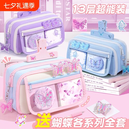 大容量笔袋女生款|超1000次加购