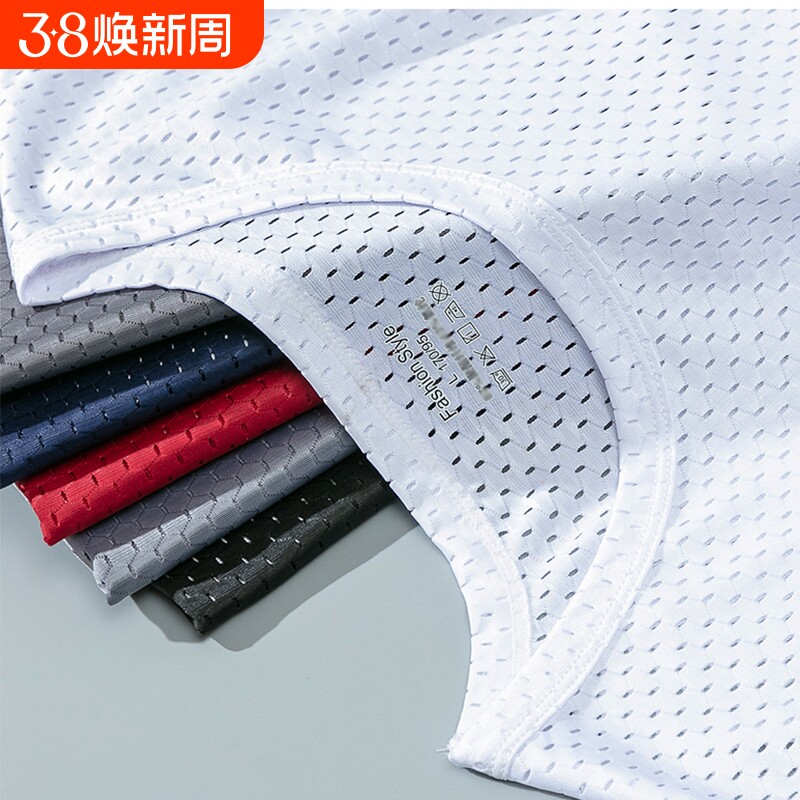 音夏季男士冰丝透气背心网眼速干运动大码无袖打底衫薄款吸汗轻薄