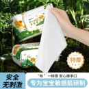 湿巾湿纸巾【加大加厚 800 抽10大包】婴儿手口屁专用大包带盖