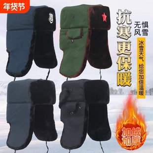 雷锋帽子男冬季加绒加厚东北大棉帽特厚中老年护耳帽保安执勤棉帽