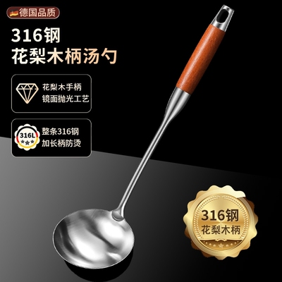 316不锈钢汤勺食品级厨房家用