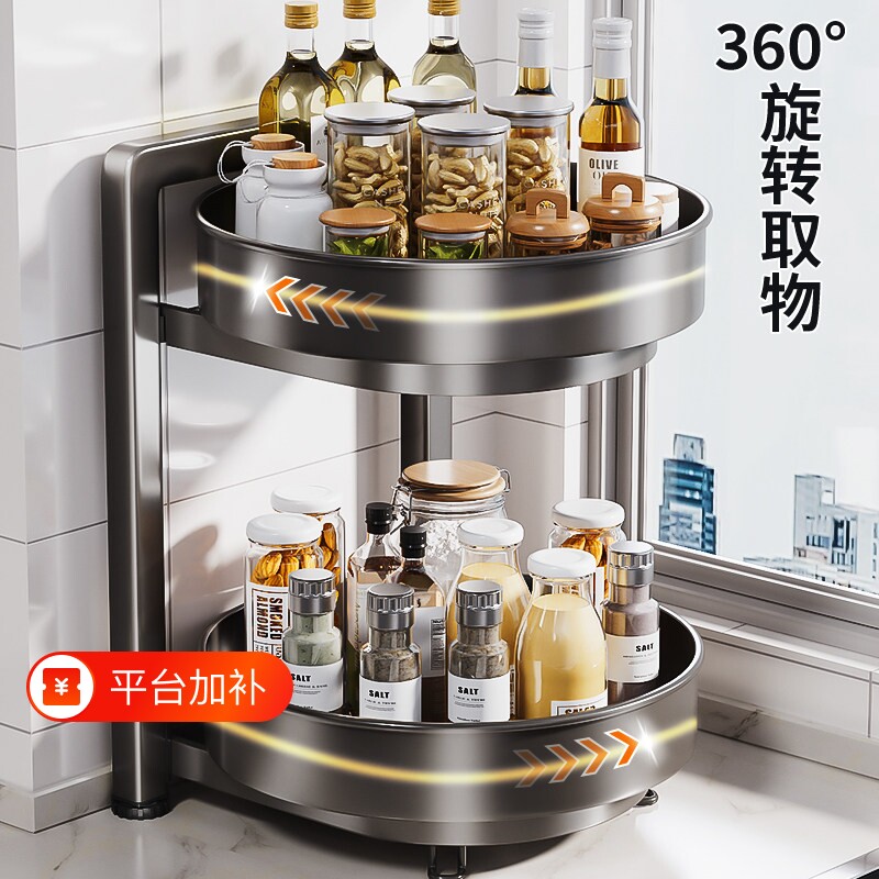 厨房转角调料品置物架多功能旋转调料架台面调味料收纳架调味品