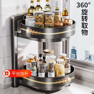 厨房转角调料品置物架多功能旋转调料架台面调味料收纳架调味品