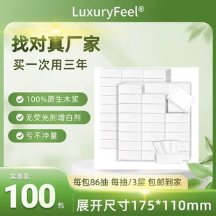 100包酒店专用抽纸纸巾商用整箱批餐巾纸饭店便宜餐饮实惠装家用