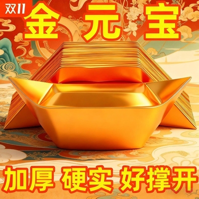 金元宝半成品手工折纸1000个装切角手工折纸免折叠大中小号送袋子