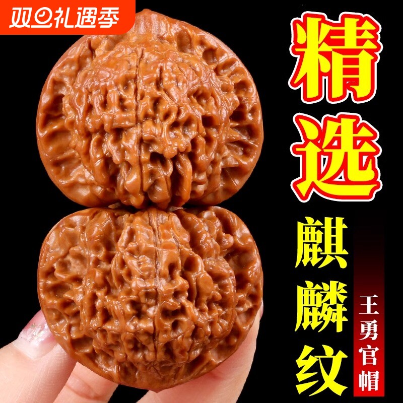 文玩核桃官帽包浆盘玩核桃手玩男士手把件古玩把玩龙纹精品野生