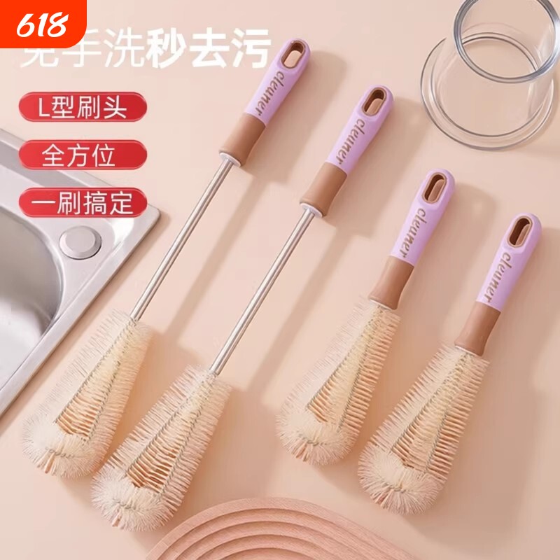 洗杯子杯刷专用刷子杯子神器清洁刷长柄破壁机无死角加长水壶清洗
