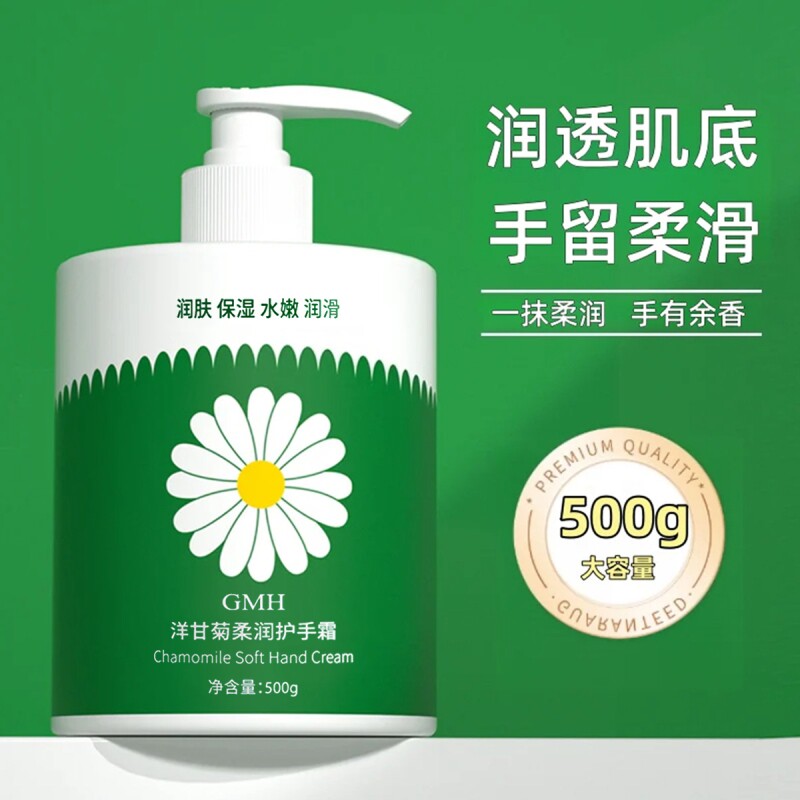 凡士林洋甘菊护手霜女补水保湿滋润肤清爽秋冬防手冻裂粗糙大容量