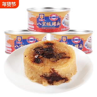 MALING/梅林八宝饭罐头上海特产糯米饭速食加热即食方便米饭豆沙