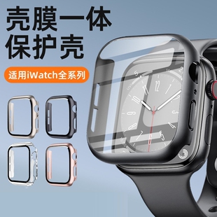 适用苹果手表保护壳iWatch表壳膜S8手表壳applewatch保护套s9 SE全包S7钢化膜防摔壳膜一体S6夏硅胶