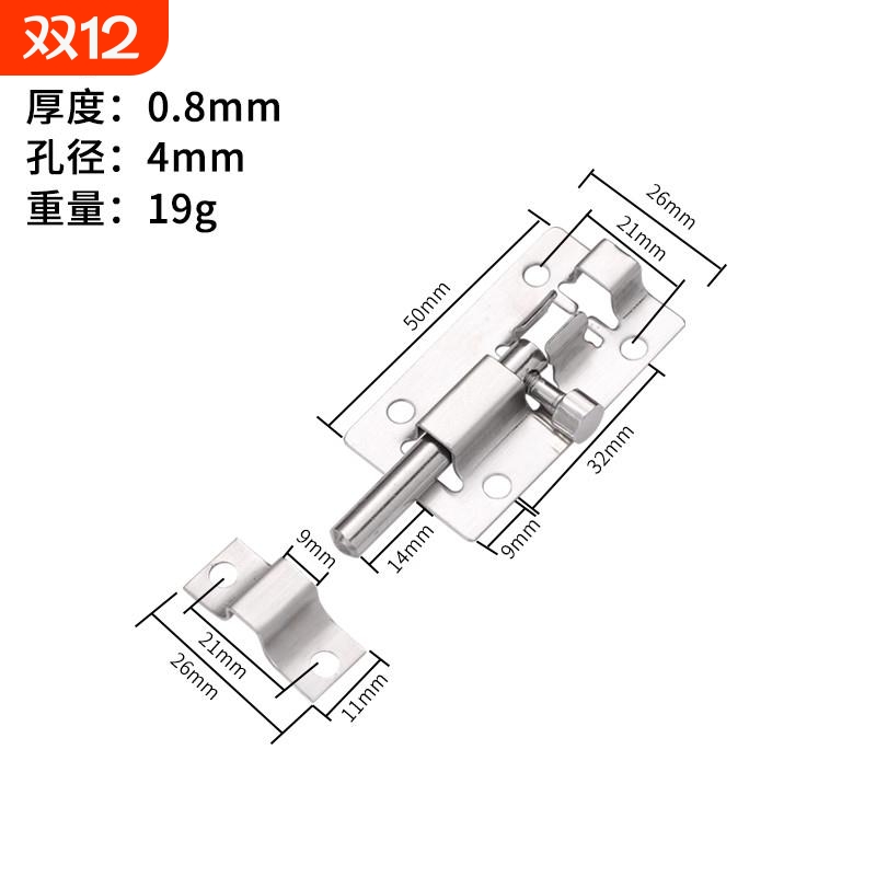 304不锈钢加厚明装插销老式门窗中方插销门栓门窗防盗锁插销