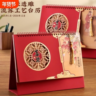 3D立体台历2026马年新款烫金精品镂空立体贴片创意记事小台历摆件