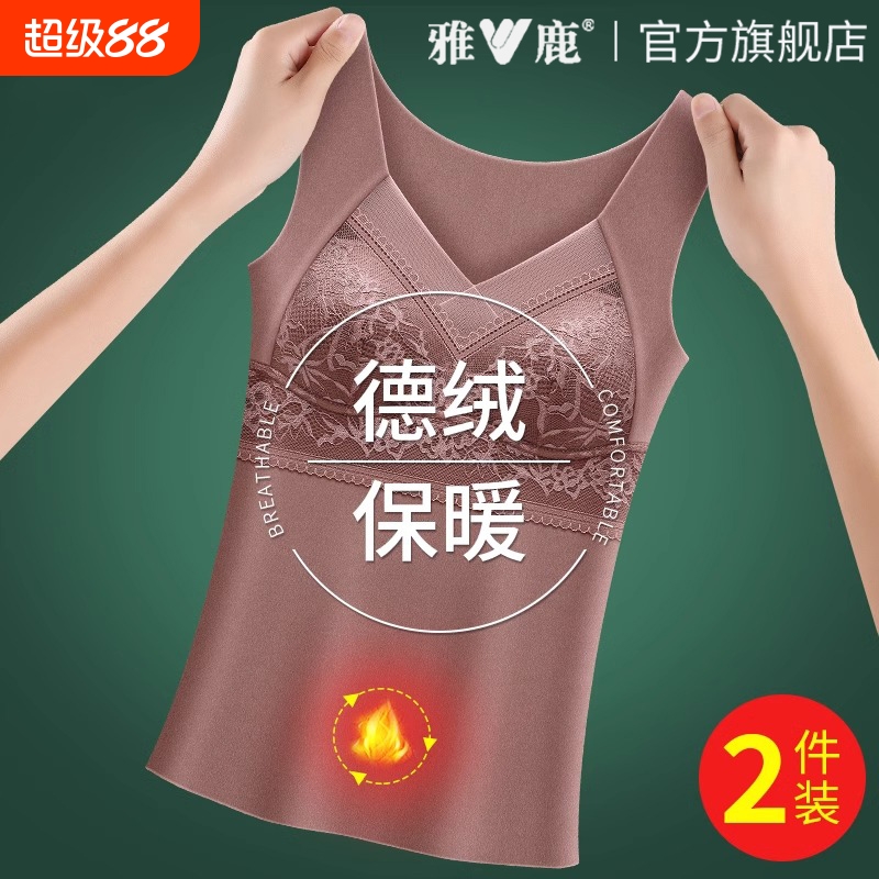 加绒加厚保暖背心女士德绒