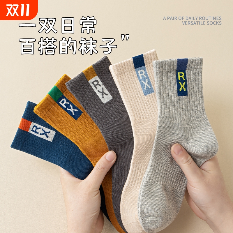 儿童棉袜秋冬新款中筒运动潮袜