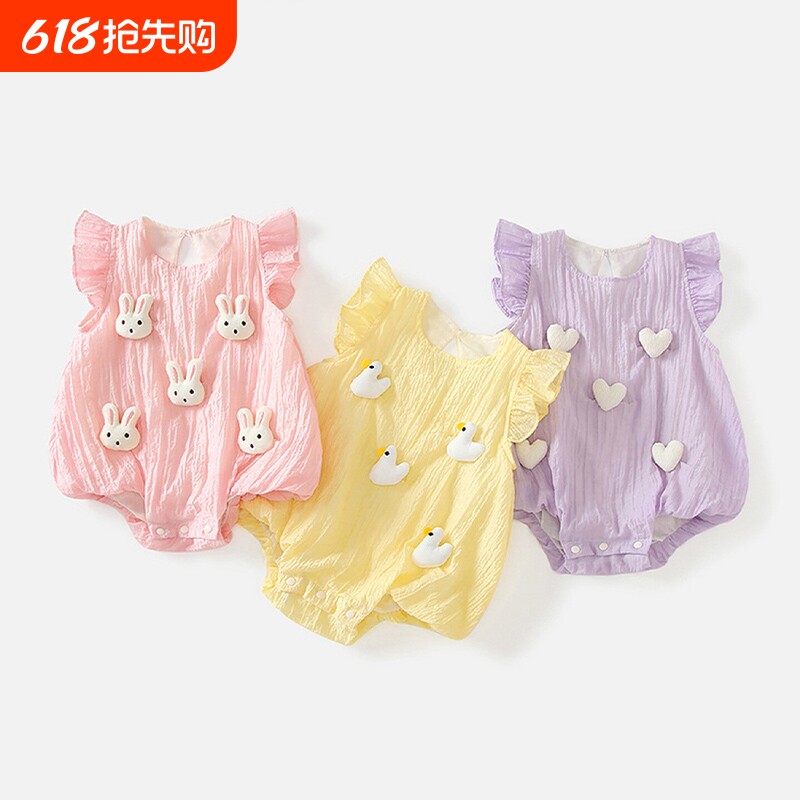 婴儿夏装包屁衣新生儿衣服女宝宝可爱连体衣满月百天公主哈衣夏季