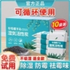 干燥剂防潮防霉包活性炭除湿吸潮室内房间衣柜宿舍学生吸除霉潮湿