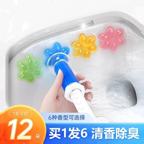 马桶清洁凝胶除臭|超3000次加购