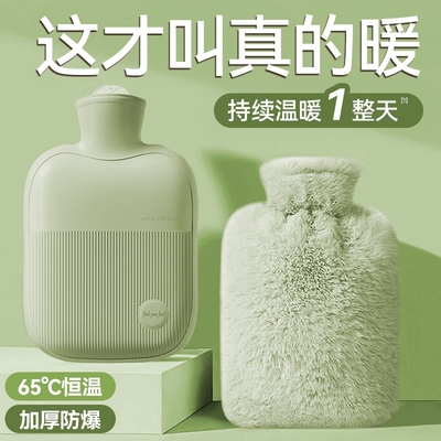 注水毛绒热水袋小号|千人加购