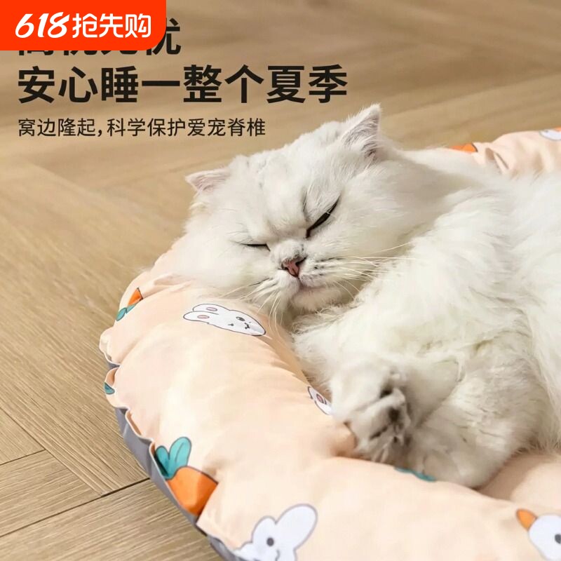宠物冰垫猫咪夏天夏季凉席垫猫窝冰窝凉垫子狗狗凉席睡垫降温神器