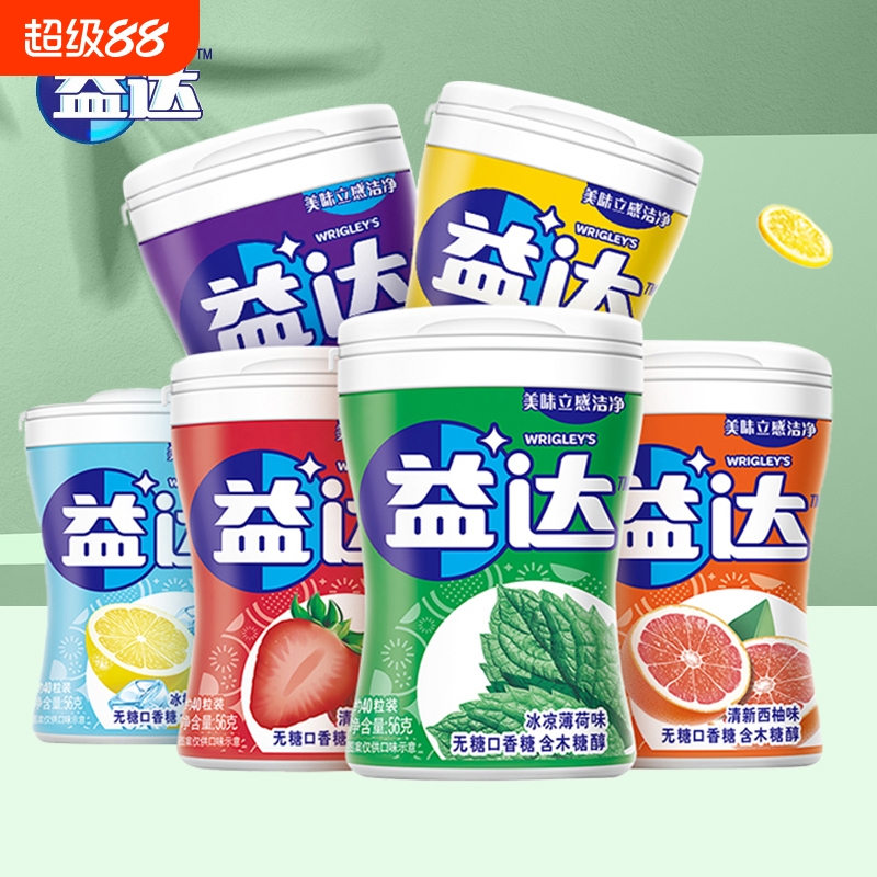 益达40粒瓶装薄荷味休闲口香糖