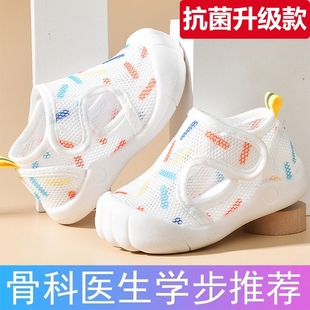 宝宝学步鞋婴儿凉鞋男童夏季0一1-2岁童软底婴儿网眼秋季女宝鞋子