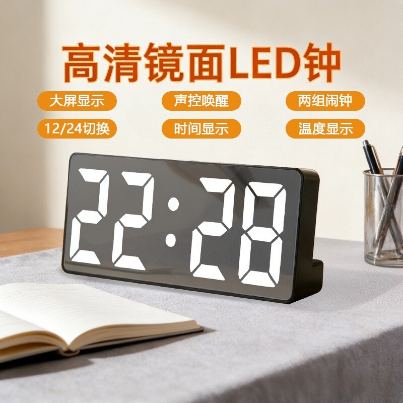 LED大数字时钟桌面电子钟表摆台式摆件客厅闹钟数显简约夜光时间
