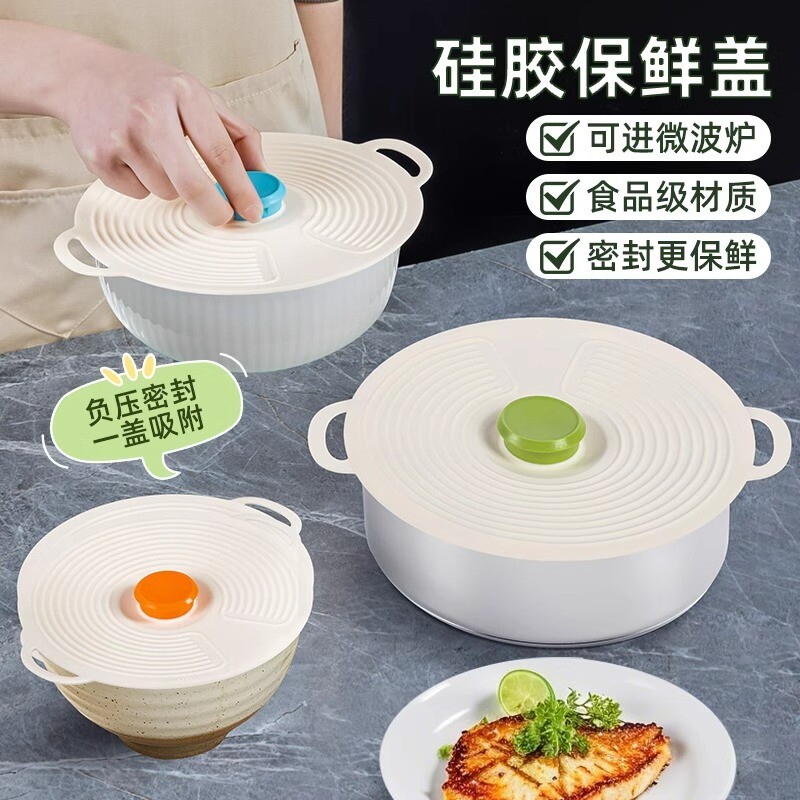 食品级硅胶保鲜盖|超8000次加购图片