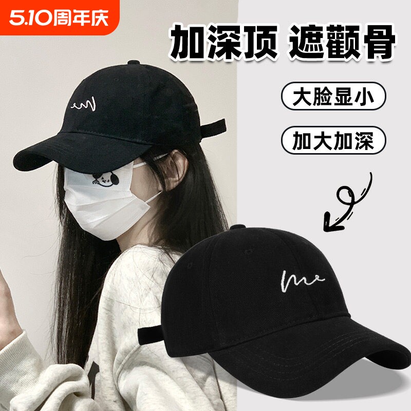 棒球帽女2026头围春秋夏季防晒鸭舌男显脸小红色白色休闲软顶大檐