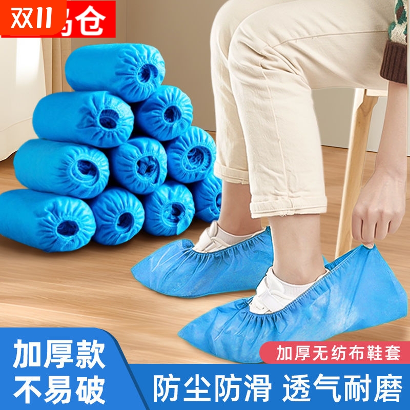 加厚一次性鞋套耐磨室内脚套