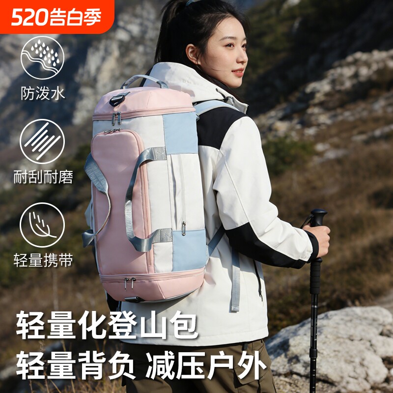 旅行包超大容量女短途外出差旅游轻便手提行李包运动健身背包男