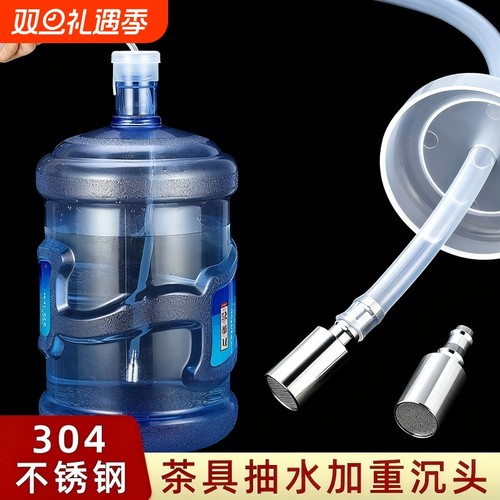 自动吸水上水管茶具|千人加购