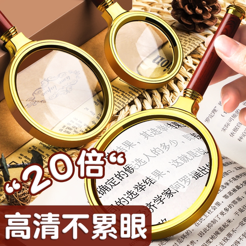 阅读放大镜高清老人用随身携带手持便携式金属外框家用看书看报