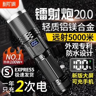 手电筒强光充电超亮户外激光家用小型迷你便携耐用多功能续航远射