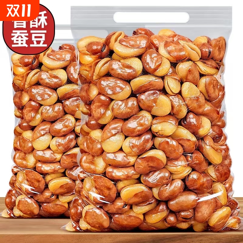 香酥兰花豆牛肉味香辣味蚕豆休闲零食下酒菜家用商用批发袋装500g