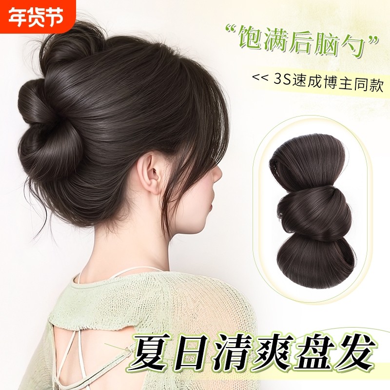 丸子头假发抓夹气质花苞盘发神器发包扁头饱满后脑勺发圈发型蓬松