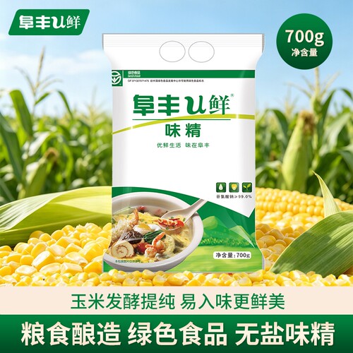 阜丰u鲜味精700g调味品